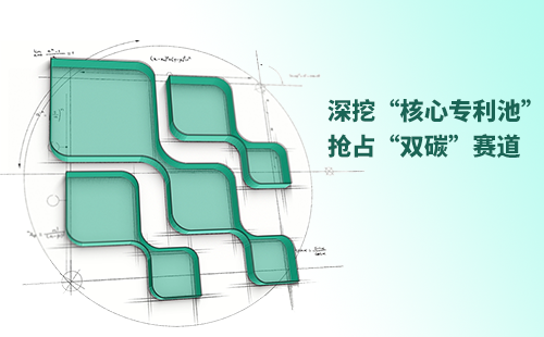 一图读懂利来w66电气创新与知识产权布局