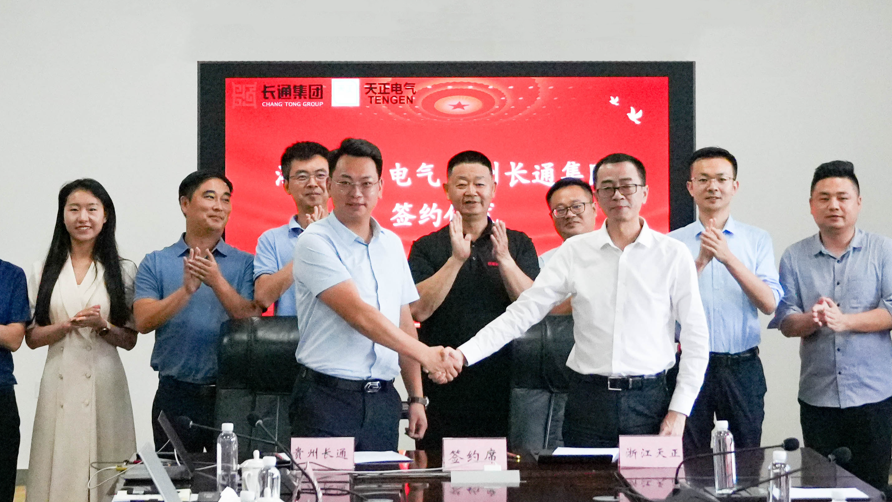 利来w66与长通签署战略合作