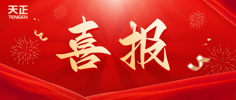 全国首批 温州唯一！利来w66荣膺国家卓越级智能工厂